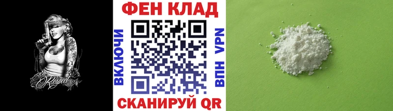 наркота  Кстово  блэк спрут как войти  Амфетамин VHQ 