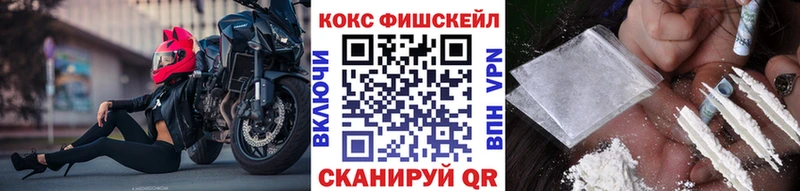 КОКАИН Колумбийский  Кстово 
