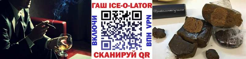 Гашиш Изолятор  закладки  Кстово 
