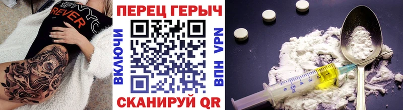 Героин афганец  Кстово 