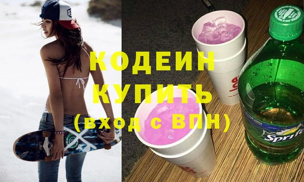 бутират Беломорск