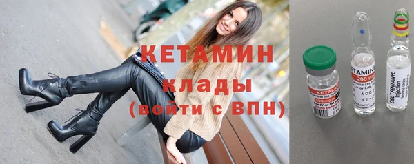 наркотики Белокуриха