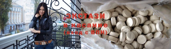 мефедрон мука Тобольск