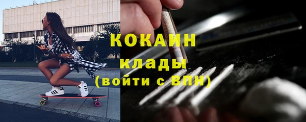 наркотики Белокуриха