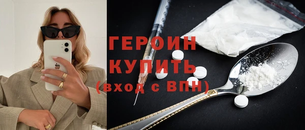бутират Беломорск