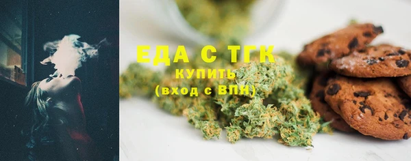 наркотики Белокуриха