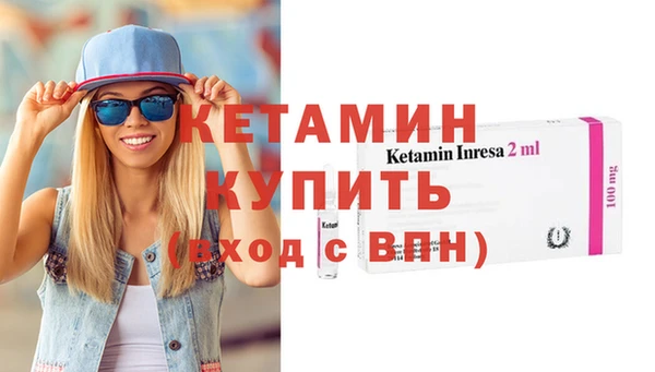 наркотики Белокуриха