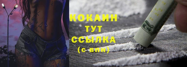 бутират Беломорск