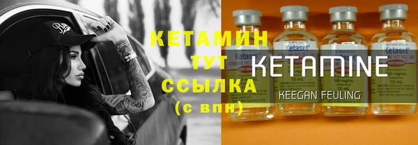 бутират Беломорск
