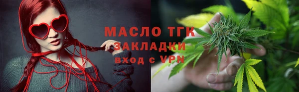 бутират Беломорск