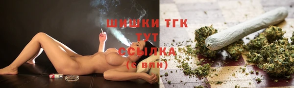 наркотики Белокуриха