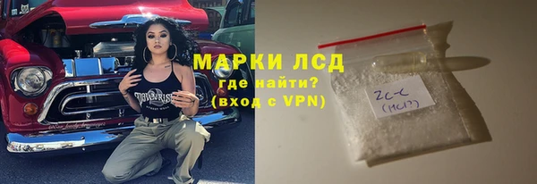 бутират Беломорск