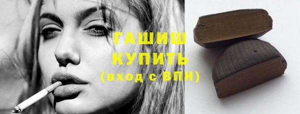 бутират Беломорск