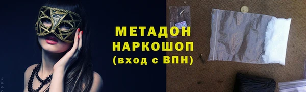 бутират Беломорск