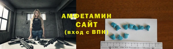 бутират Беломорск