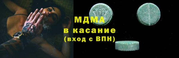 бутират Беломорск