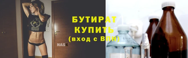 наркотики Белокуриха