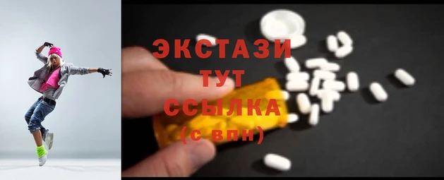 бутик Туринск