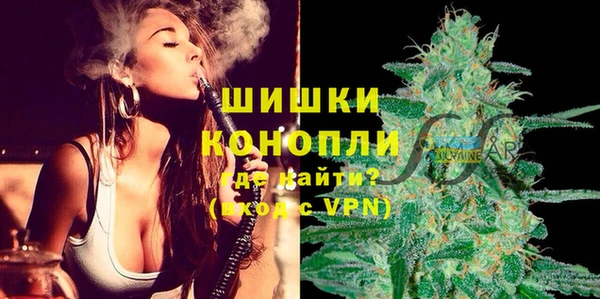 наркотики Белокуриха