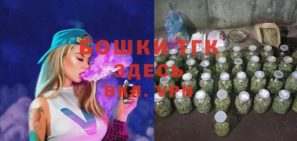 бутират Беломорск