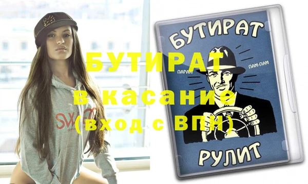 наркотики Белокуриха