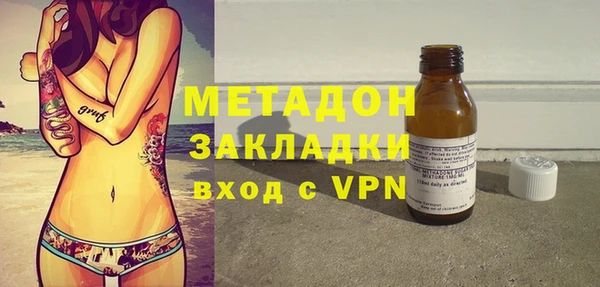бутират Беломорск