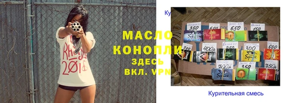 наркотики Белокуриха