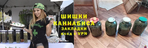 наркотики Белокуриха