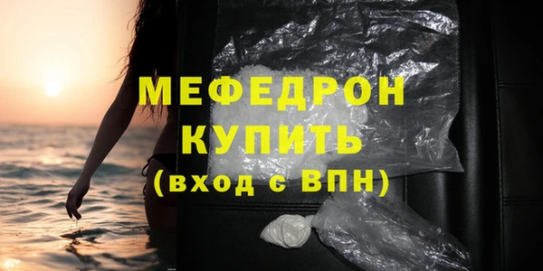 наркотики Белокуриха