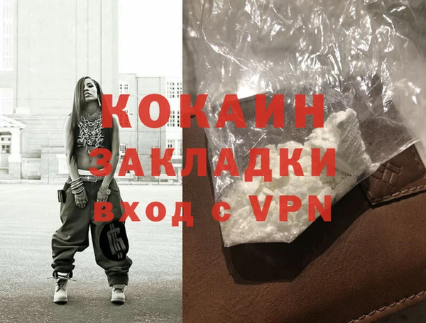 наркотики Белокуриха