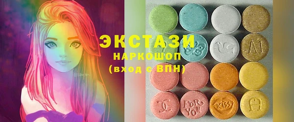 наркотики Белокуриха