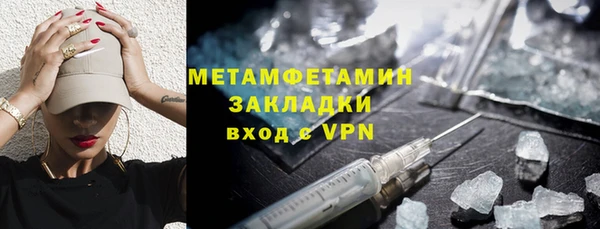 бутират Беломорск