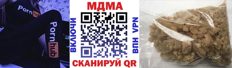 продажа наркотиков  Кстово  MDMA кристаллы 