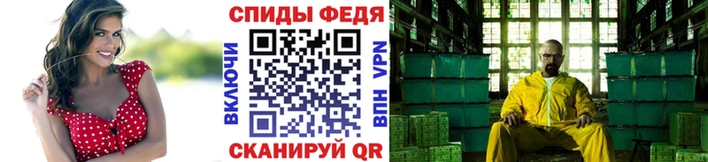 сайты даркнета официальный сайт  Кстово  МЕТАМФЕТАМИН витя 