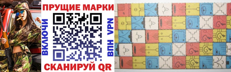 Наркотические марки 1,8мг  Кстово 