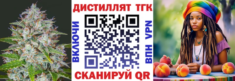 ТГК жижа  даркнет сайт  Кстово 